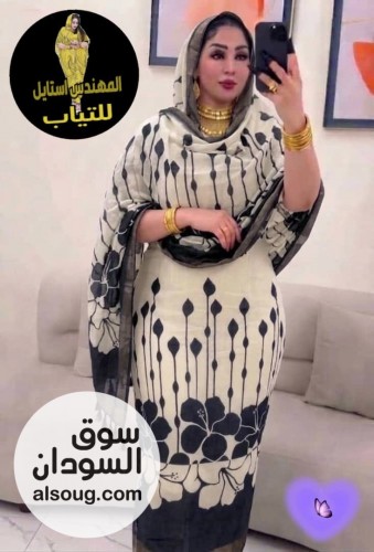 الجديددد شديد--فردة كتان ربط-متوفره الوان أشكال اخري متوفره شحن ولاي - صورة رقم 2