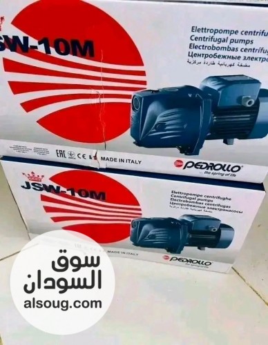 موتور بيدرو 1حصان الايطالي جودة عالية متانة