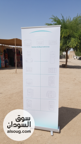 للبيع رول أب بانر (Roll-up Banner) إعلاني متنقل بحالة ممتازة - صورة رقم 3