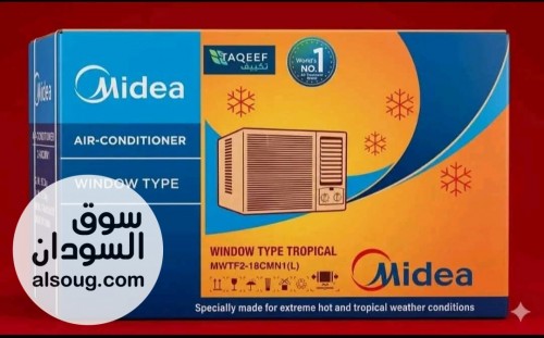 تخفييضاااات ثلاااجاااات همر - صورة رقم 6