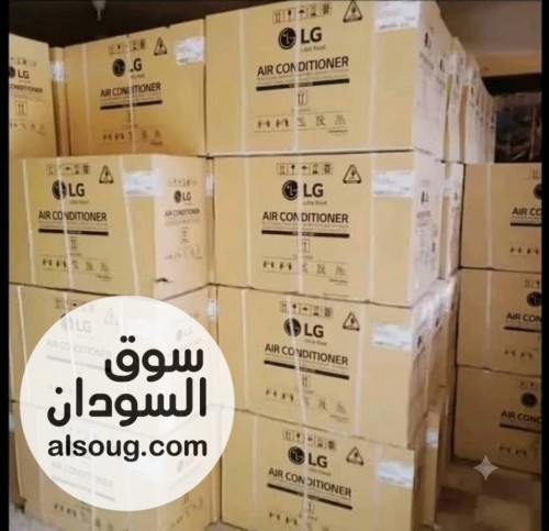 تخفييضاااات ثلاااجاااات همر - صورة رقم 14