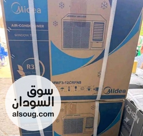 تخفييضاااات ثلاااجاااات همر - صورة رقم 5