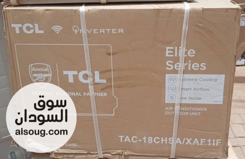 تخفييضاااات ثلاااجاااات همر - صورة رقم 2