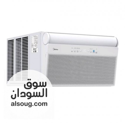 تخفييضاااات ثلاااجاااات همر - صورة رقم 15