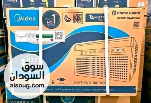 تخفييضاااات ثلاااجاااات همر - صورة رقم 3