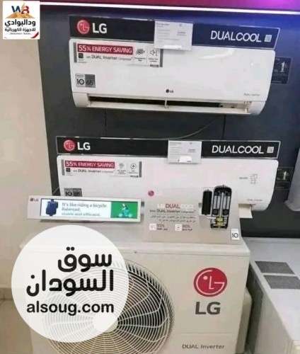 تخفييضاااات ثلاااجاااات همر - صورة رقم 10