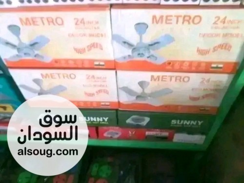 مروحة سقف مترو صغيرة مقاس 24 بوصة هواء بارد ونقي