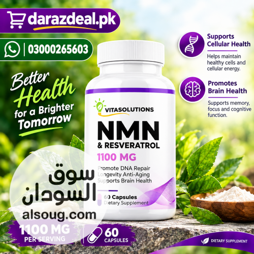 AirBoy Stinging Nettle Root Capsules in Lahore