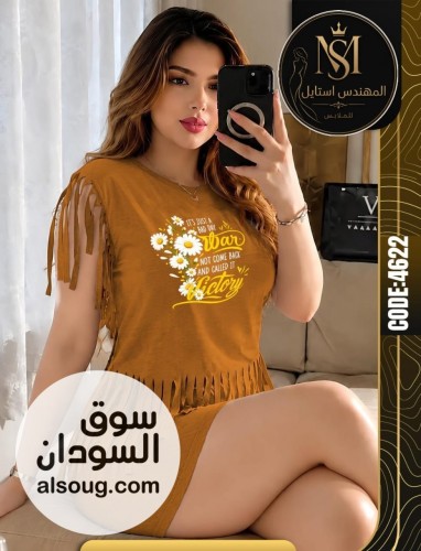 عرض تخفيض


لانجري فنااايلي ليكرا نااعمه ااشكال جديده وفاااخره

المق