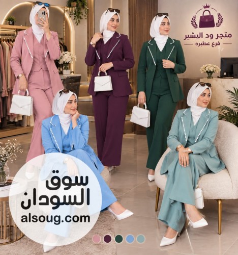*الموديل : طقم بدله 3 قطع*

 *الخامه : روزالين باربي*❤️