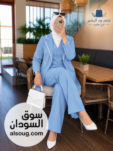 *الموديل : طقم بدله 3 قطع*-- *الخامه : روزالين باربي*❤️ - Image # 3
