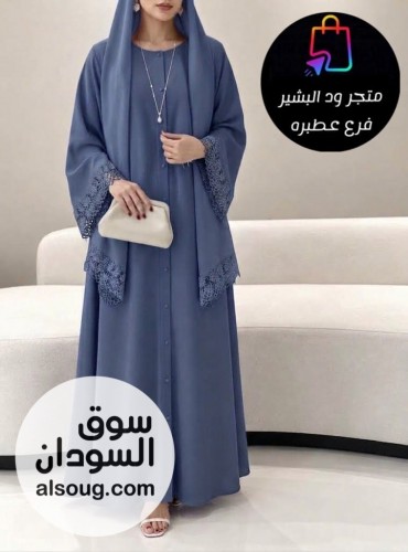 *الموديل : عباية سعوديه بكلبسات + طرحه*-- *الخامه : ماي ڤين ل - صورة رقم 2