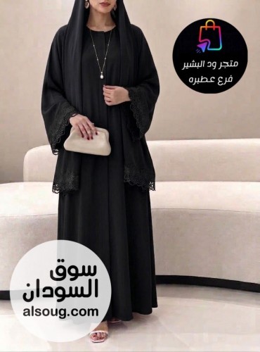 *الموديل : عباية سعوديه بكلبسات + طرحه*-- *الخامه : ماي ڤين ل - صورة رقم 6