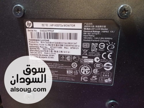 شاشة للبيع 20.5 بوصة - صورة رقم 3