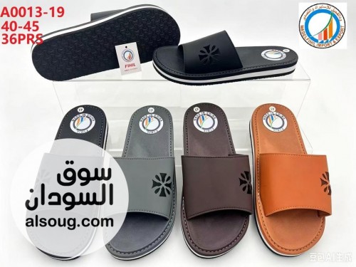 قوتش الغني عن التعريف
