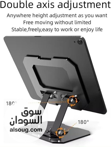 حامل مكتبي معدني قابل للطي - صورة رقم 2