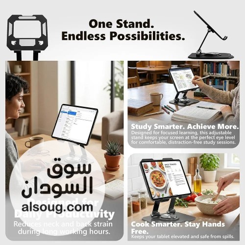 حامل مكتبي معدني قابل للطي - صورة رقم 5
