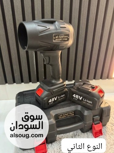 هوفر الغبار والتراب جالك لحد عندك! ️ - صورة رقم 2