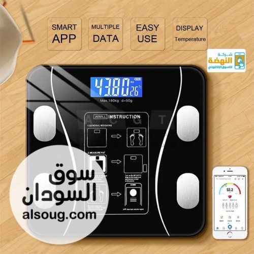 ميزان أشخاص بلوثوت إلكتروني - صورة رقم 3