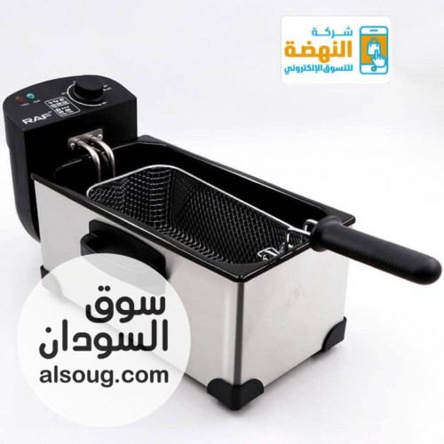 *غلايه زيت ٣ لتر ماركة RAF العالمية*
