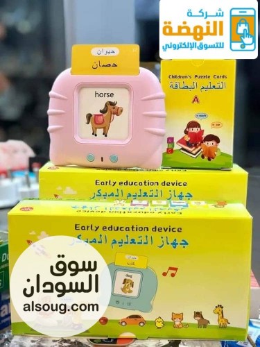 جهاز التعليم المبكر