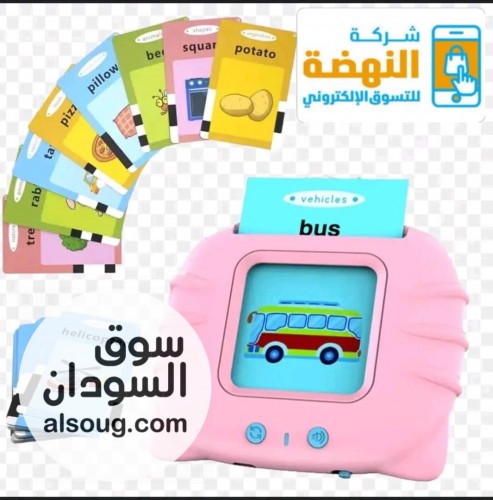 جهاز التعليم المبكر - صورة رقم 2