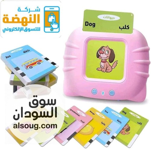 جهاز التعليم المبكر - صورة رقم 3