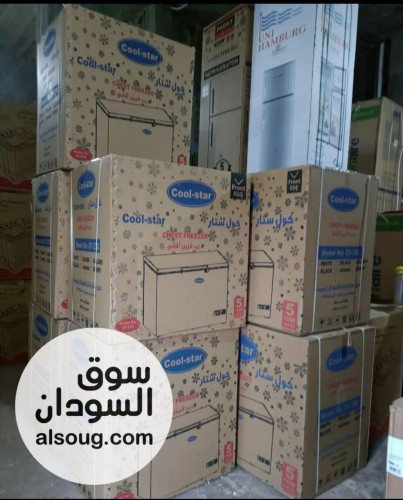 فريزرات كـــول استار - صورة رقم 4
