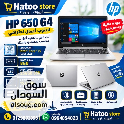 Hp 650 g4. &hellip;&hellip;&hellip;&hellip;&hellip;&hellip;..