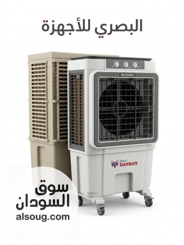 مكيفاااات متحركة 6الف - Image # 6