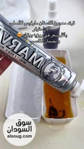 معجون أسنان مارفيس لتبييض الأسنان بالنعناع للمدخنين - Image # 2