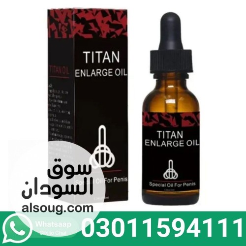 Titan Enlarge Oil In Pakistan