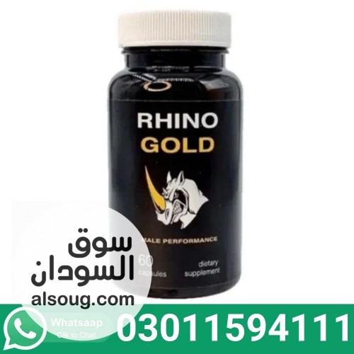 Rhino Gold Capsule In Pakistan