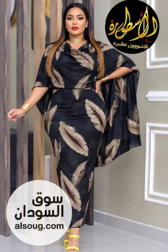 الجديييييييد -توب هزاز عادي خفيف-----متوفره ف عطبره يوجد ش - صورة رقم 12
