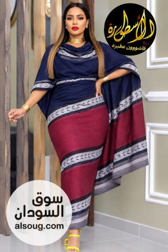 الجديييييييد -توب هزاز عادي خفيف-----متوفره ف عطبره يوجد ش - صورة رقم 15