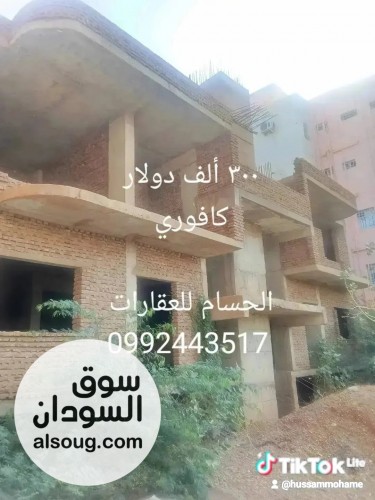 هيكل طابقين مقفل طوب أحمر بكافوري مربع 8