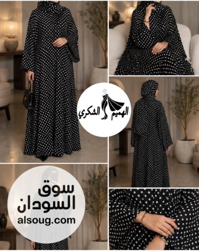 العبايه الترند --شفون دبل فيس --خامه الطرحة شفون--مقاسات 60/58/5 - صورة رقم 5