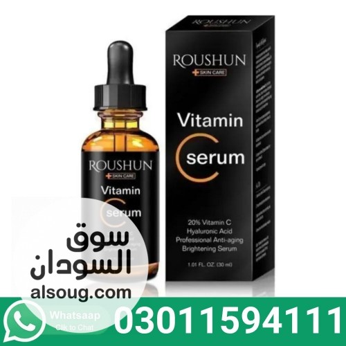 Pei Mei Vitamin C Serum in Pakistan