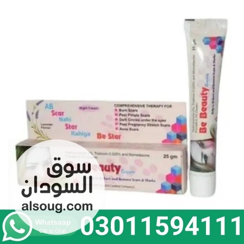 Be Beauty Cream In Pakistan
