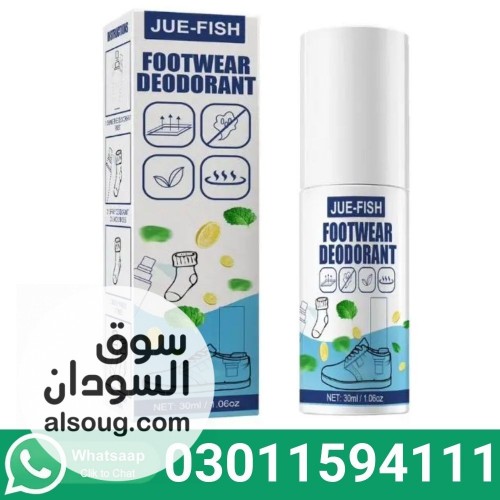 Shoe Deodorant Spray In Pakistan