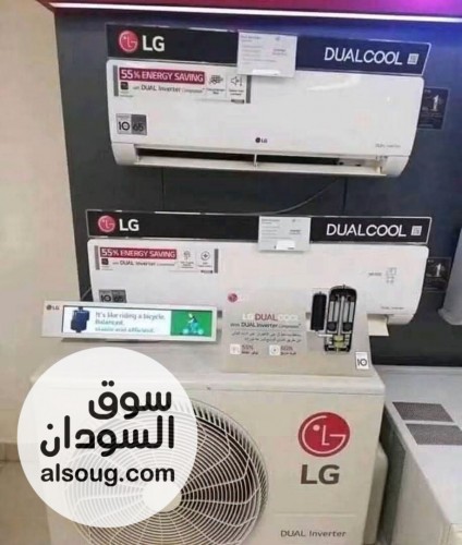اسبليتات شركــة ألـ جـي