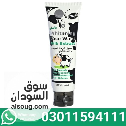 YC Whitening Face Wash 100ml In Pakistan