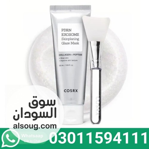 COSRX PDRN Exosome Overnight Face Mask In Pakistan