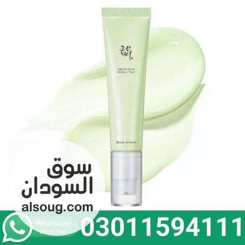 Light On Serum Centella Vita C In Pakistan