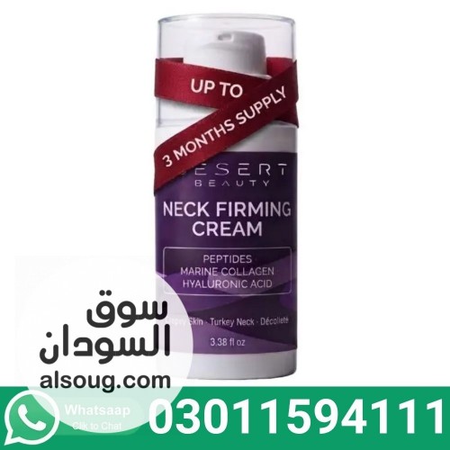 Desert Beauty Neck and Decollete firming cream In Pakistan