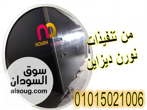 برتشينات حمامات نورن hpl - صورة رقم 5