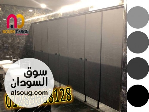 برتشينات حمامات نورن hpl