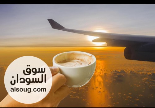 وكالة النبأ اليقين للسفر و السياحة