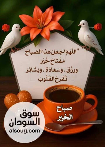 *. للايجار*
 عمارة ف امدرمان 


الط