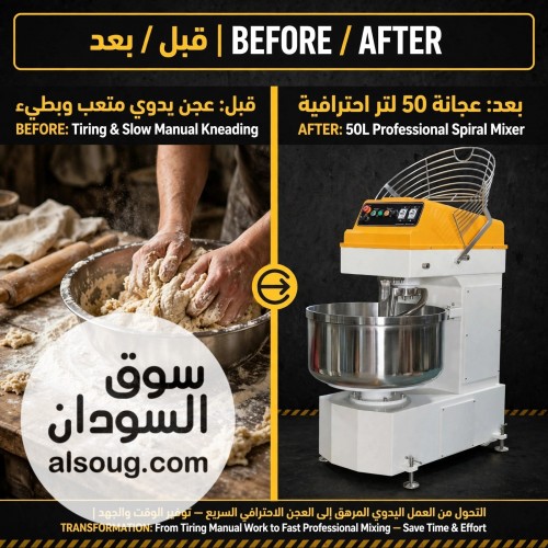 عجانات أصلية موديل حديث - صورة رقم 3